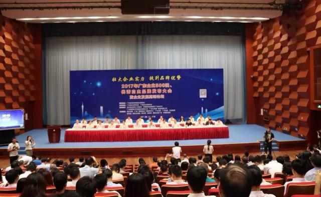 广东耀世娱乐集团