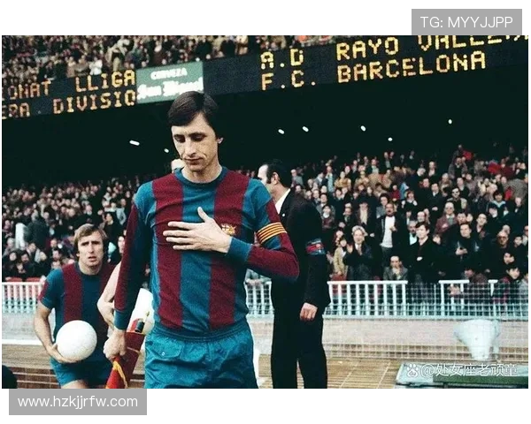 克鲁伊夫永恒传奇:足球智慧与革新精神的不朽象征 克鲁伊夫永恒传奇:足球智慧与革新精神的不朽象征