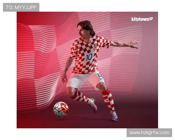 克罗地亚棋盘球衣设计独特，成国家队标志性元素备受关注