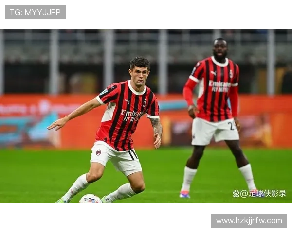 AC米兰防线稳定面临考验，赛季走势竞争承压加剧