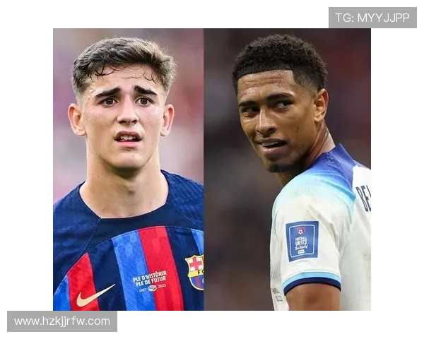 加维与贝林厄姆：拼抢能力与进攻终结对比分析