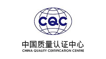 祝贺耀世娱乐产品行业内首家获得CQC认证