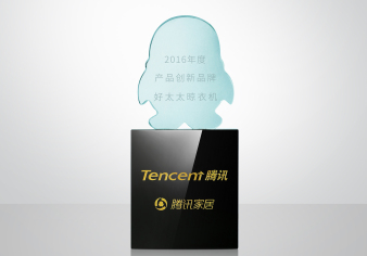 再传捷报—耀世娱乐荣获“中国家居2016年度品牌大奖”